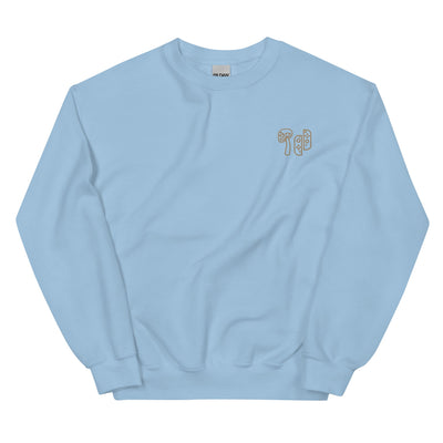 Mushroom & Switch | Embroidered Unisex Sweatshirt | Cozy Gamer Threads and Thistles Inventory Light Blue S 