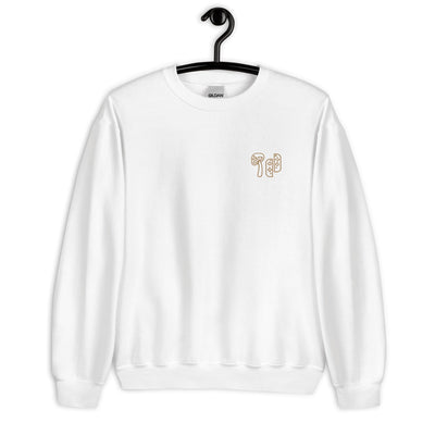 Mushroom & Switch | Embroidered Unisex Sweatshirt | Cozy Gamer Threads and Thistles Inventory 