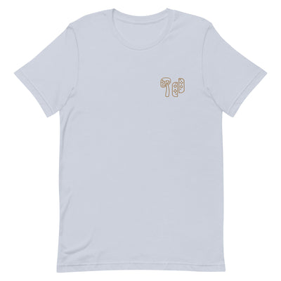 Mushroom & Switch | Embroidered Unisex t-shirt | Cozy Gamer Threads and Thistles Inventory Light Blue XS 