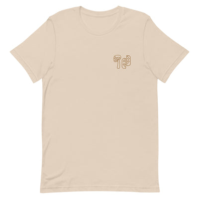 Mushroom & Switch | Embroidered Unisex t-shirt | Cozy Gamer Threads and Thistles Inventory Soft Cream XS 