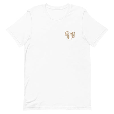 Mushroom & Switch | Embroidered Unisex t-shirt | Cozy Gamer Threads and Thistles Inventory White XS 